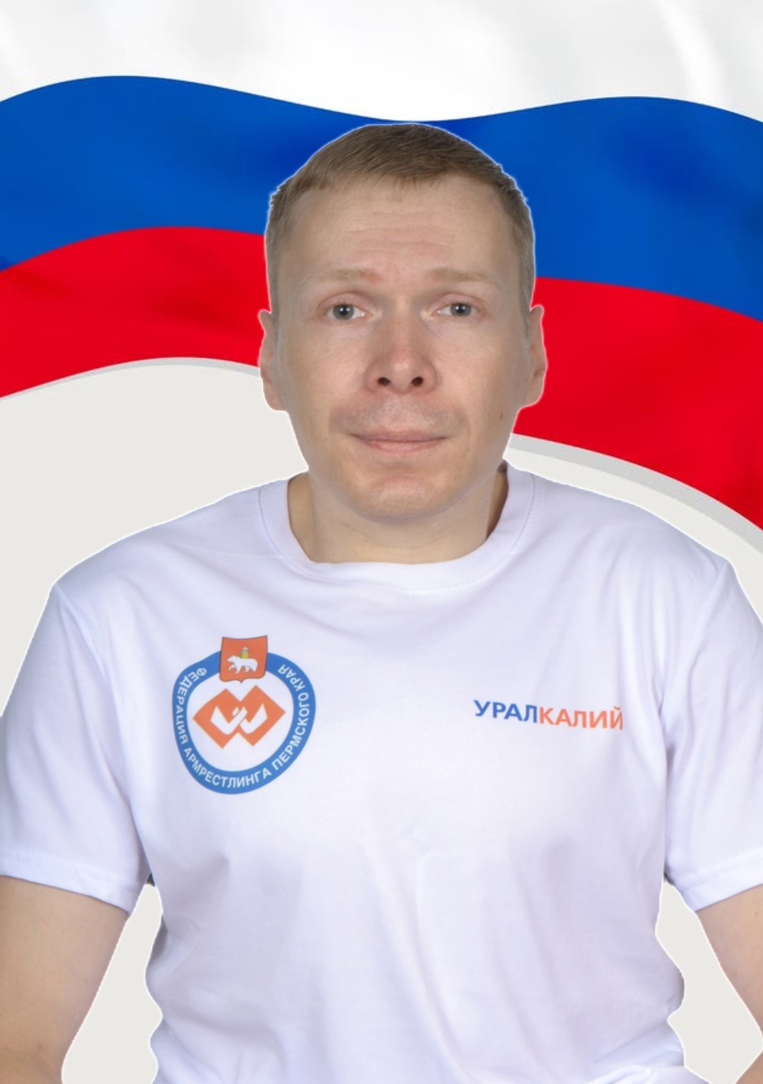 Казанцев Алексей Юрьевич